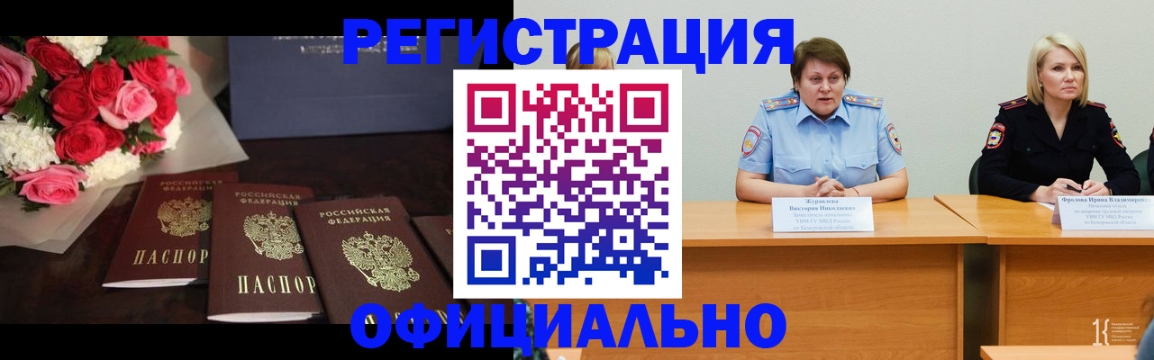 временная регистрация собственник в Майкопе